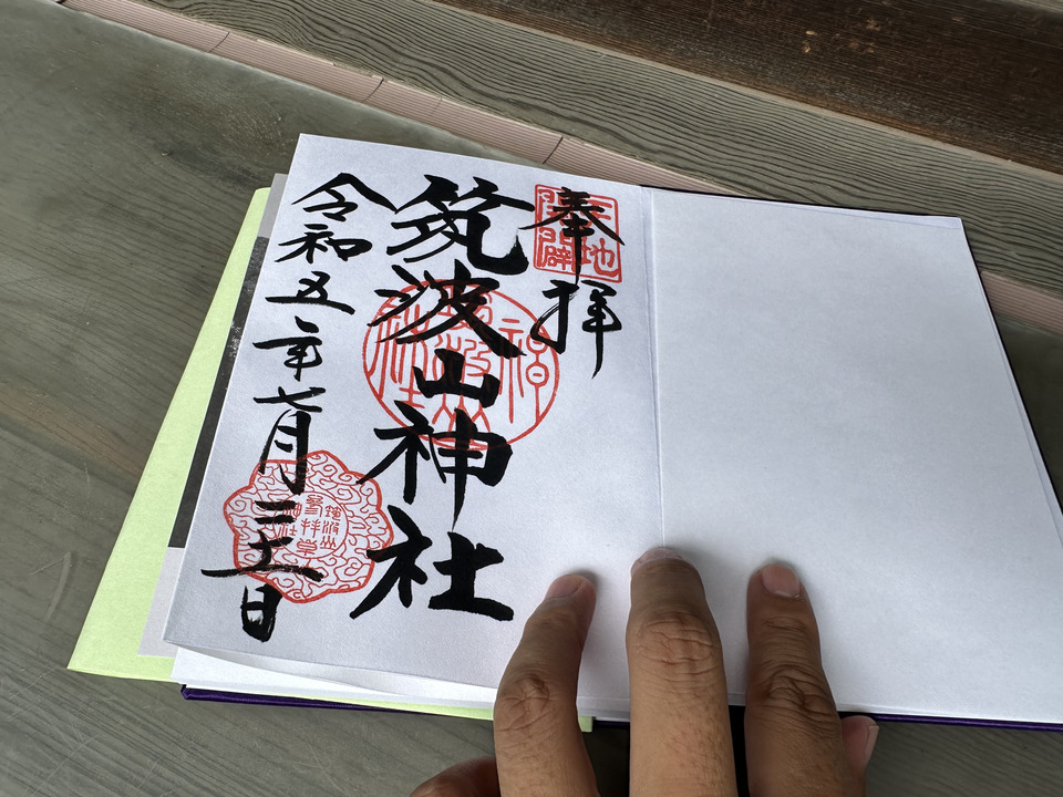 มูเตลู ความรัก