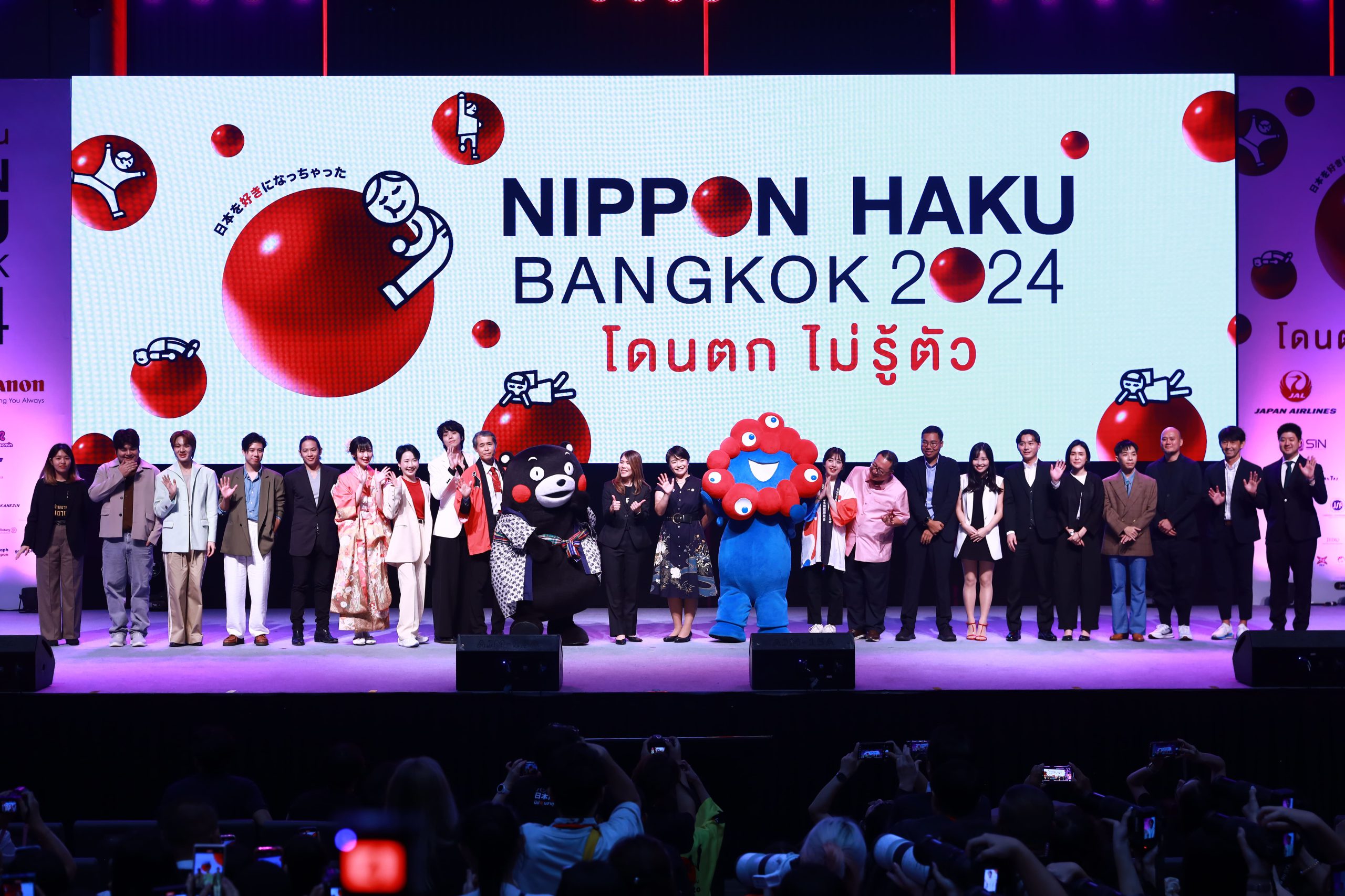 nipponhaku2024-12