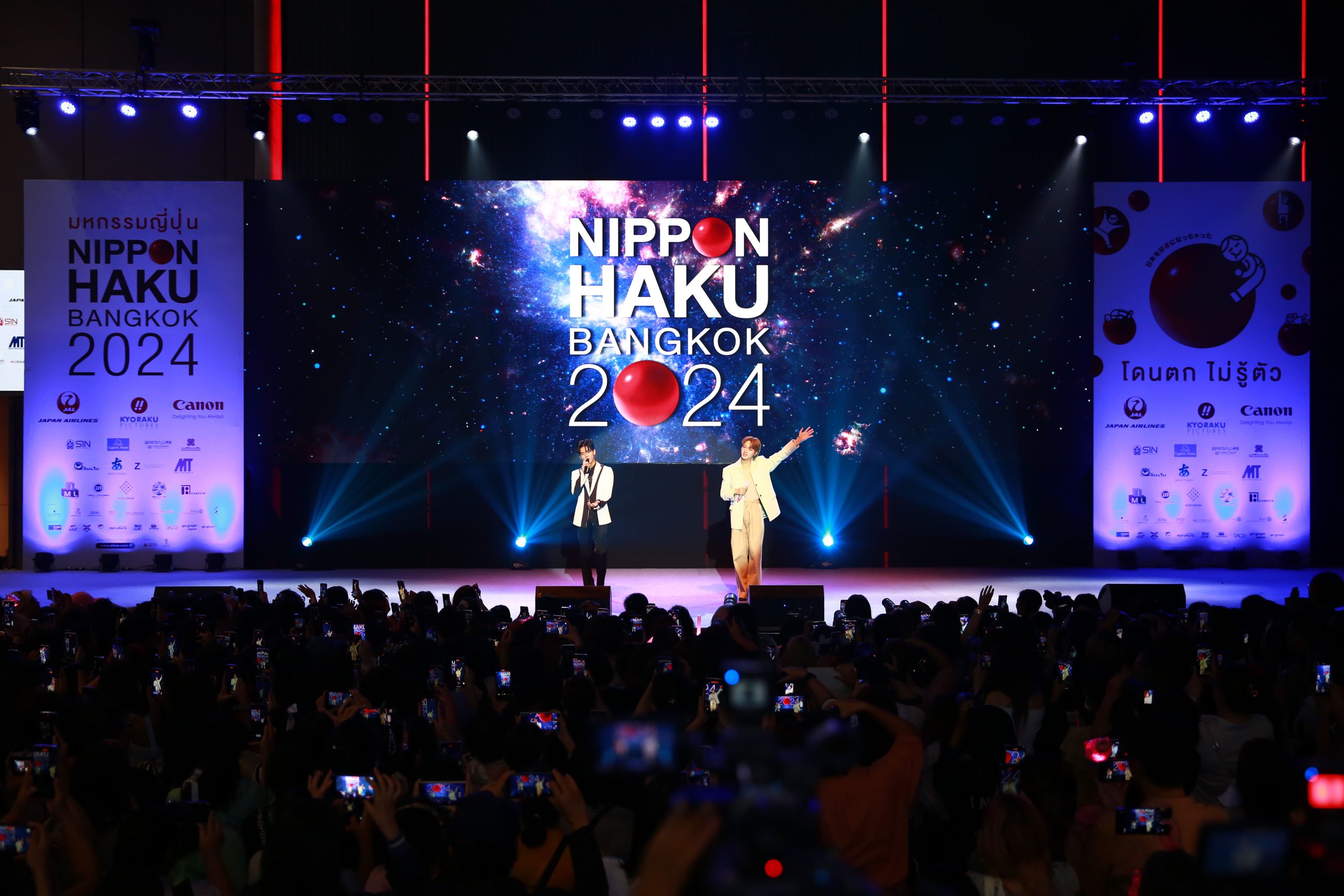 nipponhaku2024-2