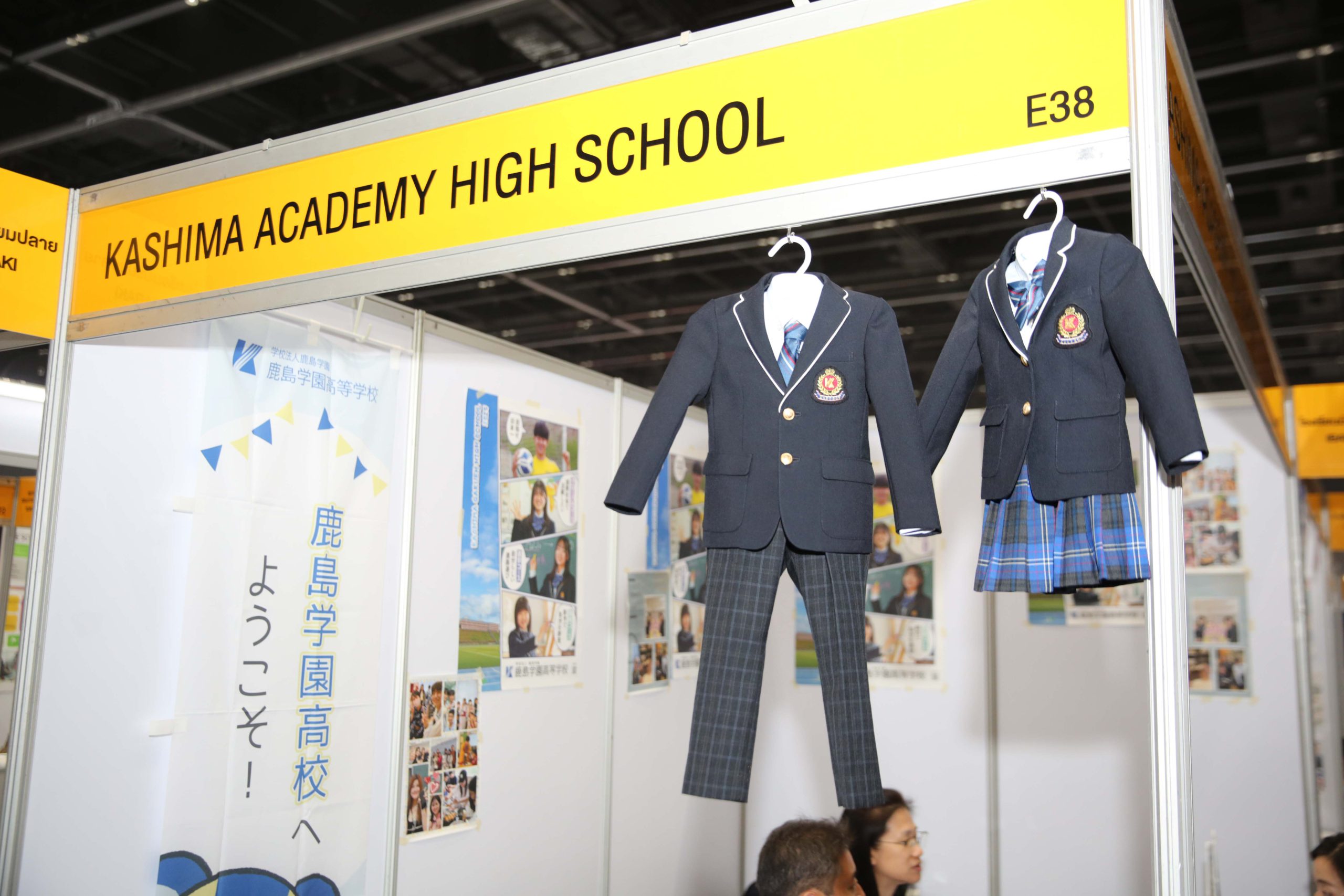 japan education fair2025-04