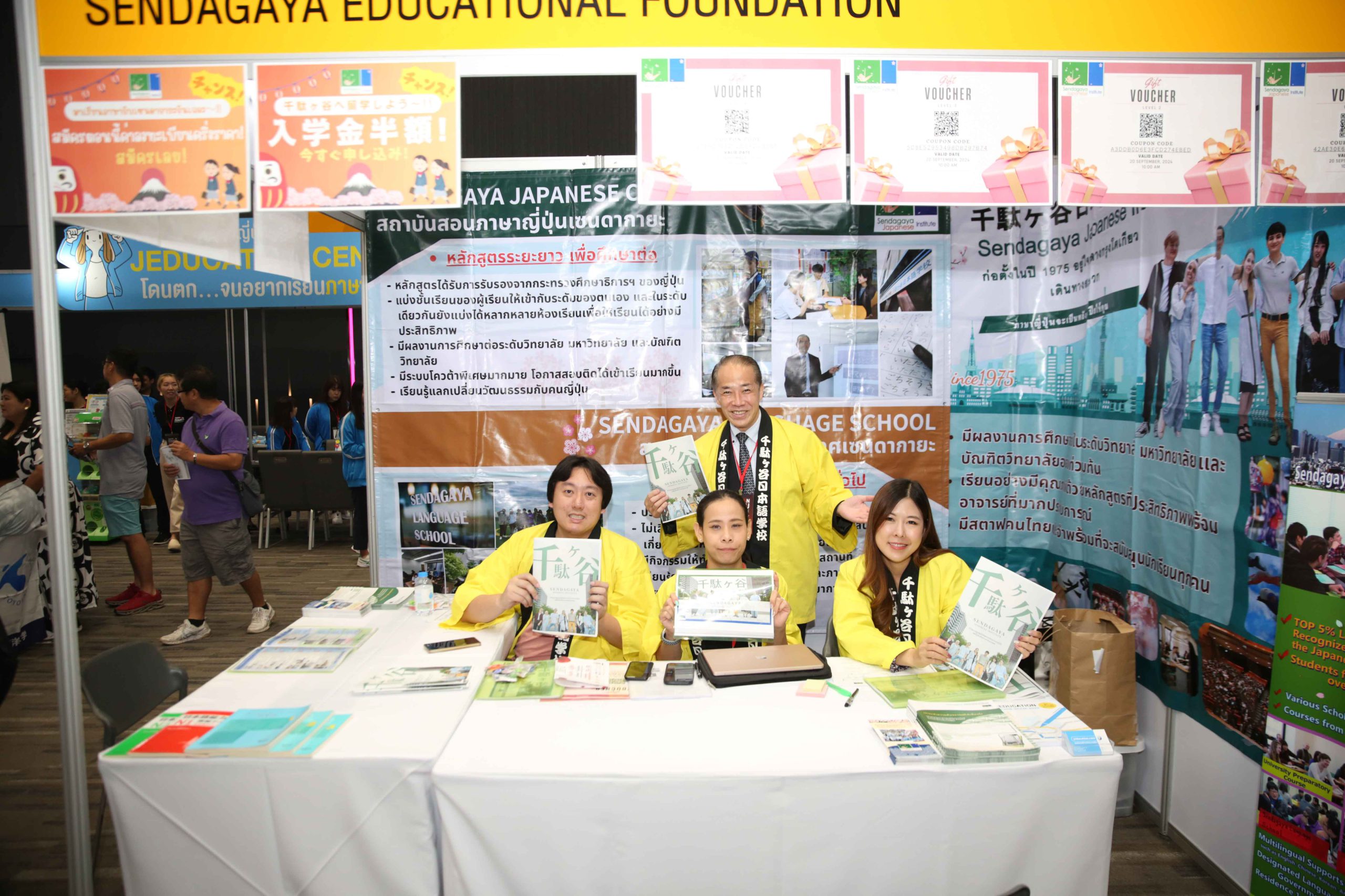 japan education fair2025-07