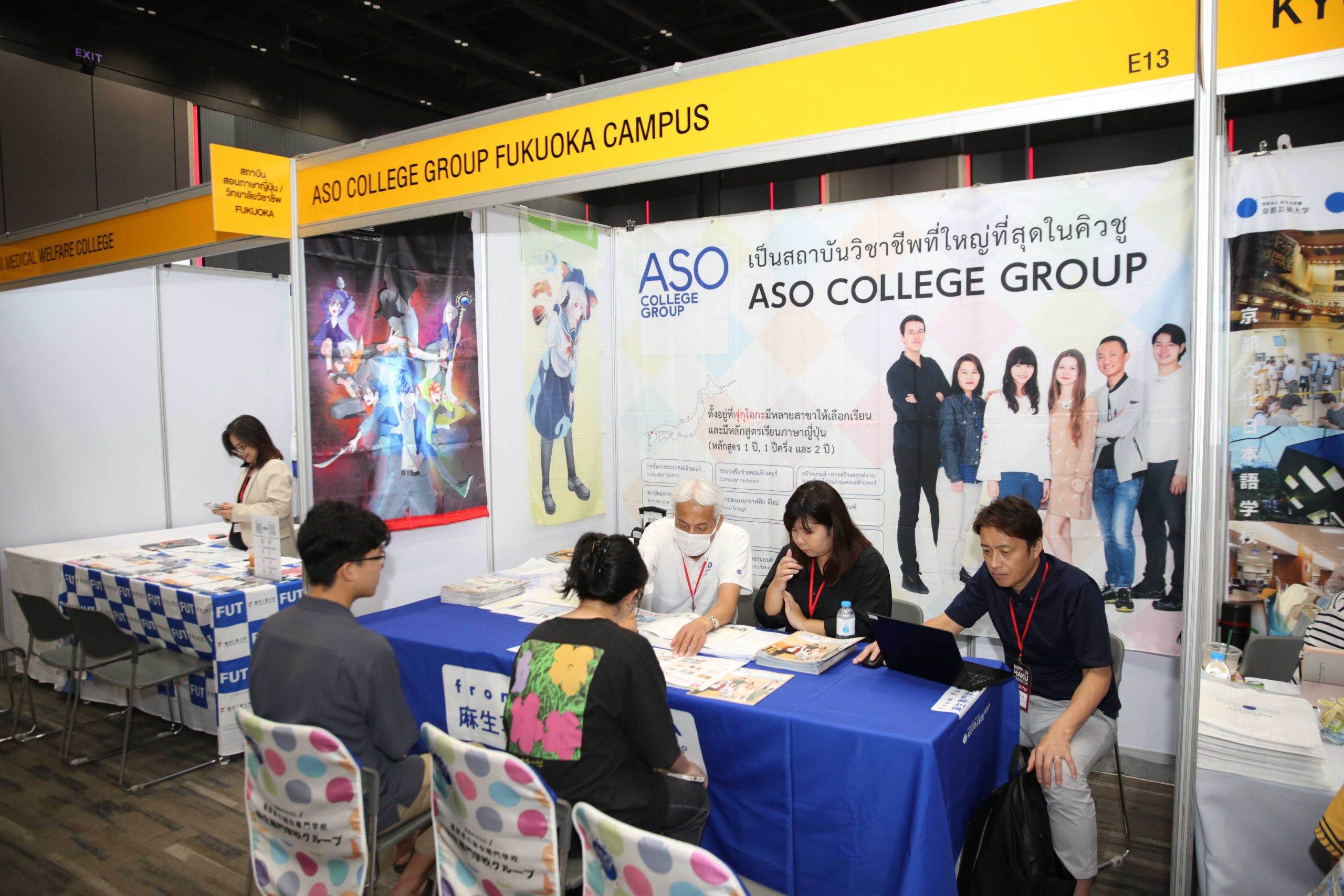 japan education fair2025-09