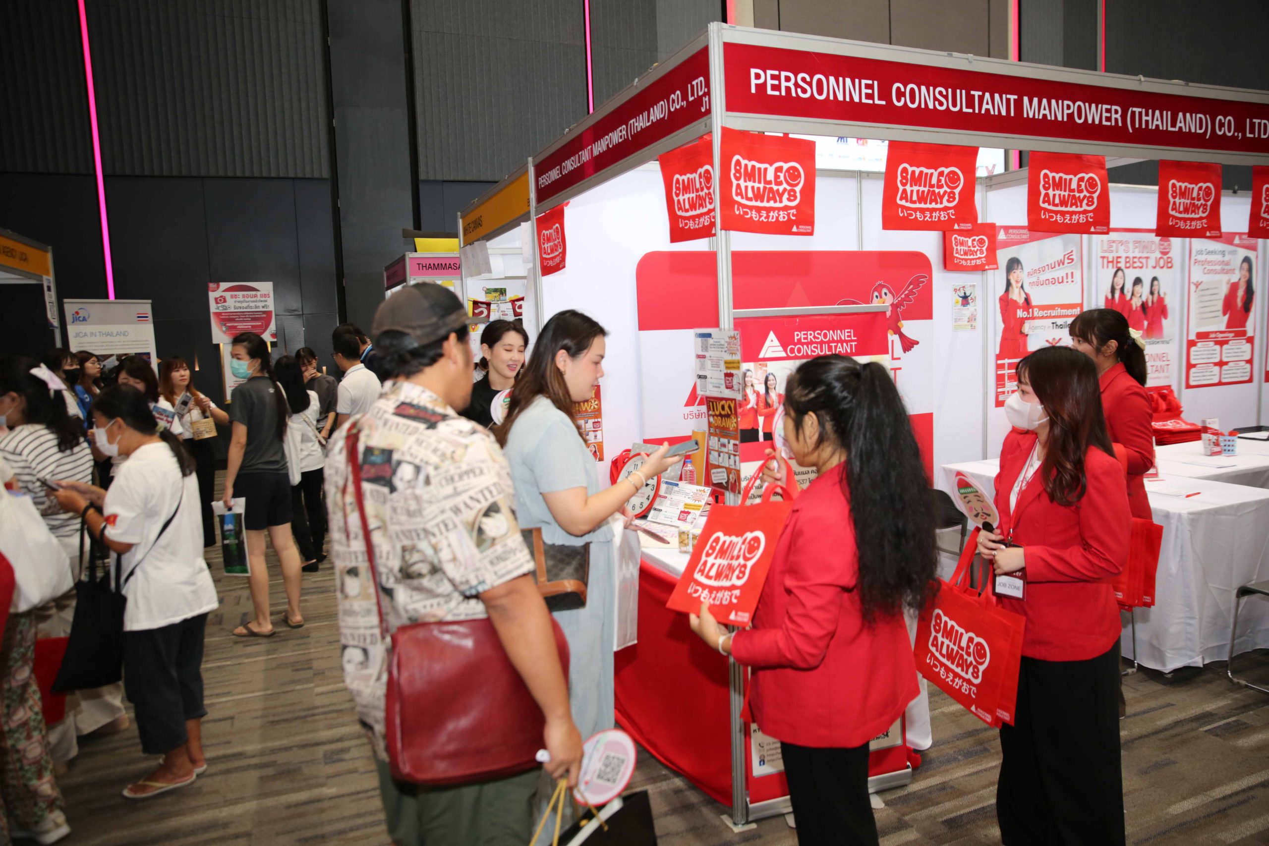 japan job fair2025-01