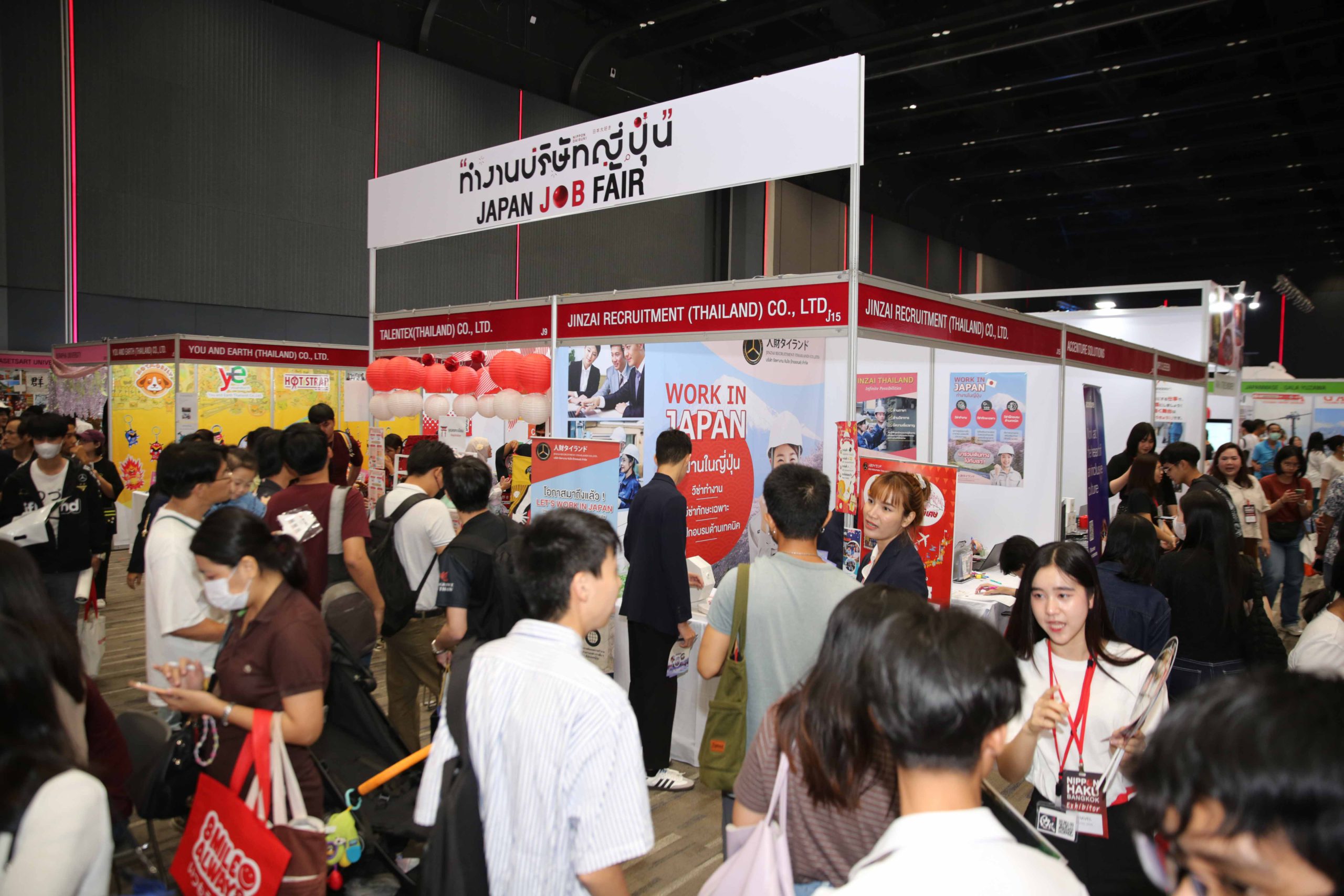 japan job fair2025-03