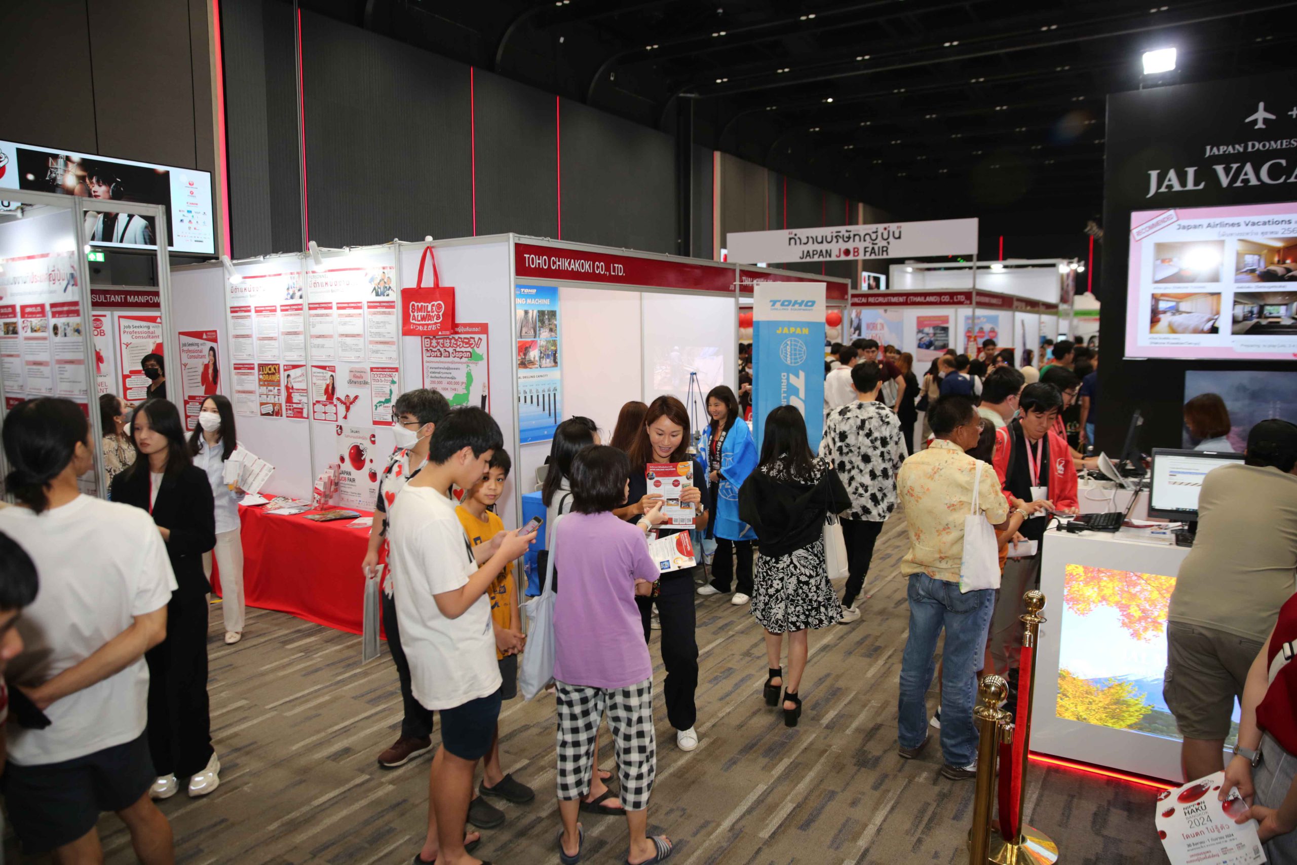 japan job fair2025-04