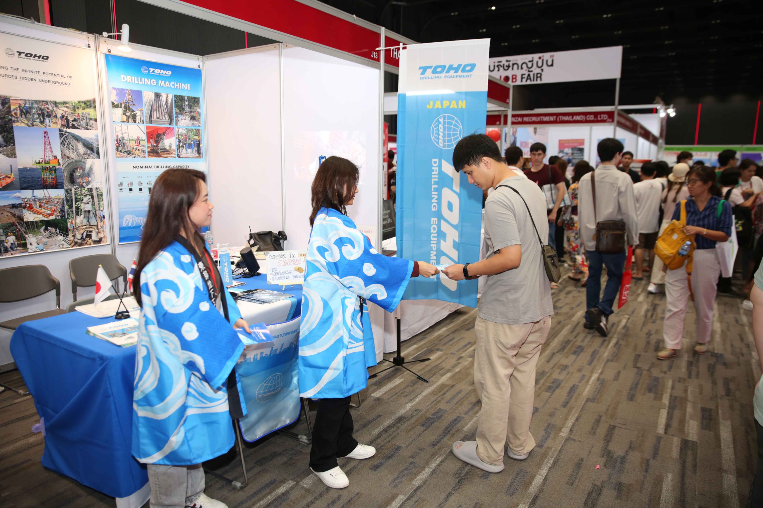 japan job fair2025-05