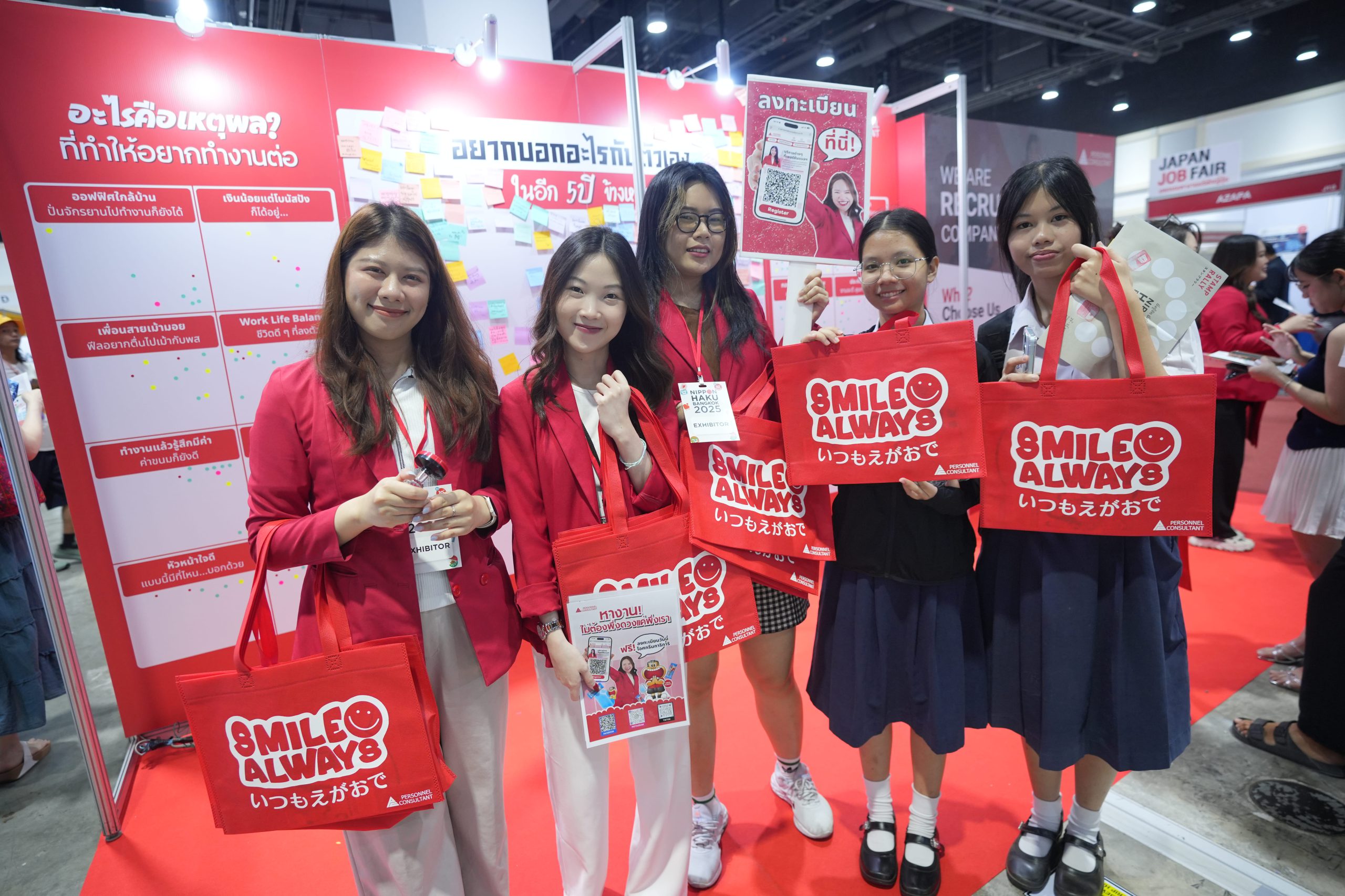 japan job fair