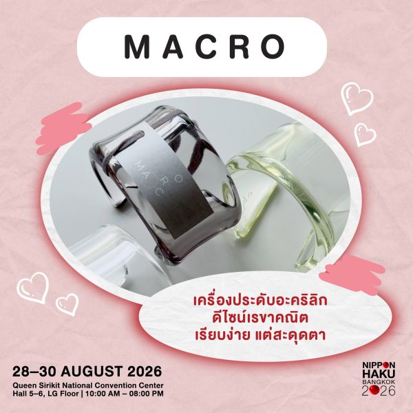M A C R O เครื่องประดับอะคริลิกดีไซน์เรขาคณิต เรียบง่าย แต่สะดุดตาในทุกมุมมอง