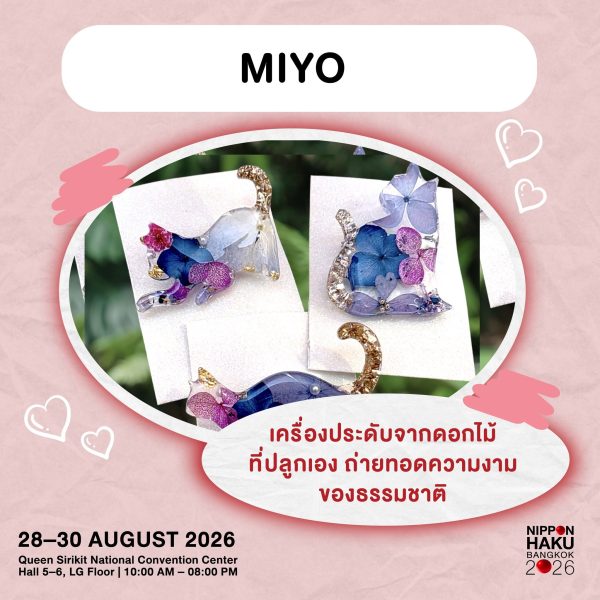 MIYO เครื่องประดับจากดอกไม้ที่ปลูกและดูแลด้วยตัวเอง ถ่ายทอดความสดใสของธรรมชาติผ่านงานทำมือทุกชิ้น