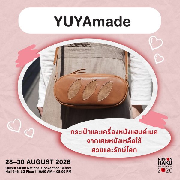 YUYAmade กระเป๋าและเครื่องหนังแฮนด์เมดจากเศษหนังเหลือใช้ สู่งานศิลป์ที่ใช้งานได้จริง