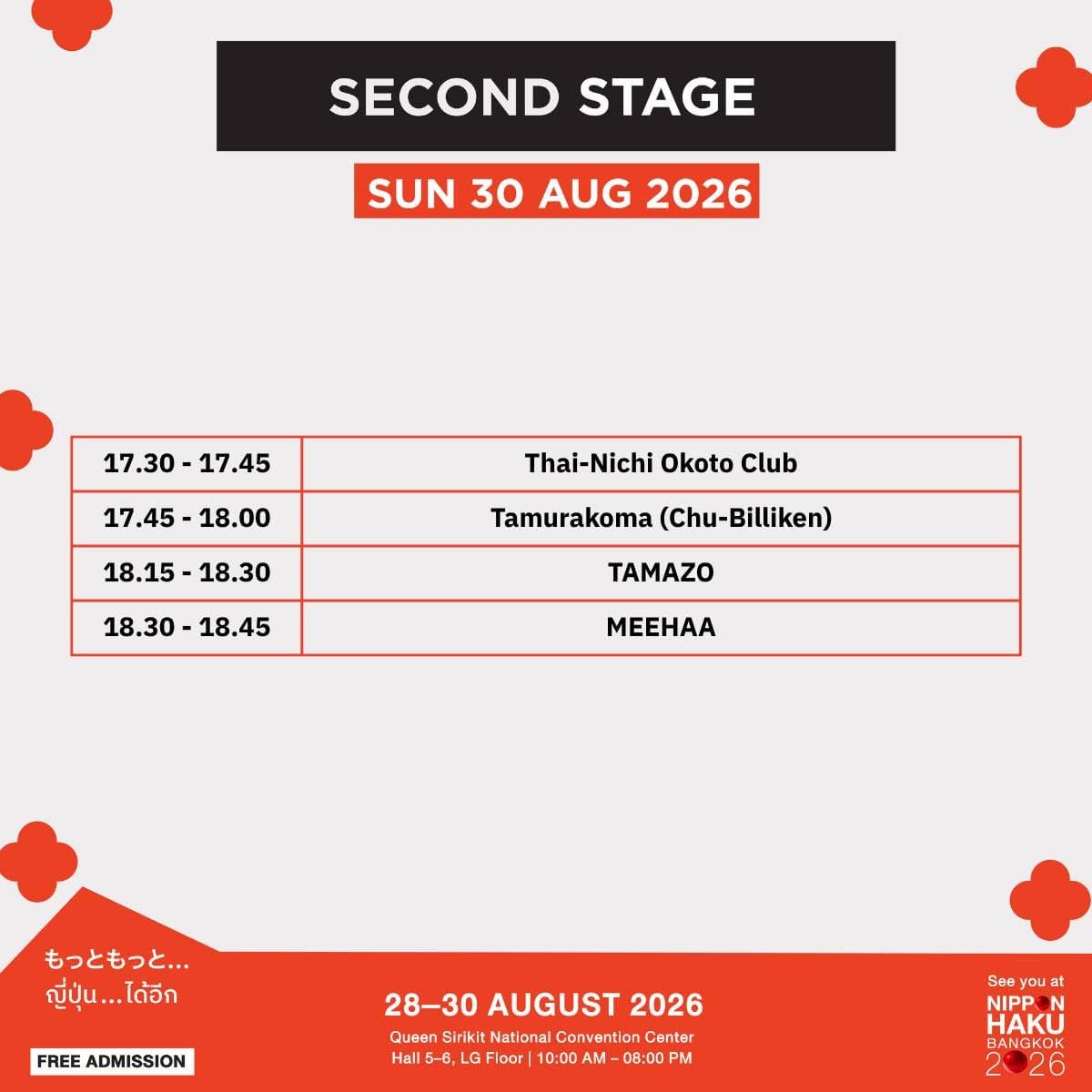 nipponhaku2026-30aug2026-second