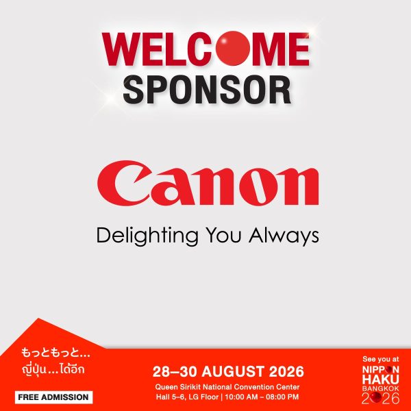 เปิดตัวสปอนเซอร์ของนิปปอนฮาคุ ขอขอบคุณ Canon อีกครั้ง