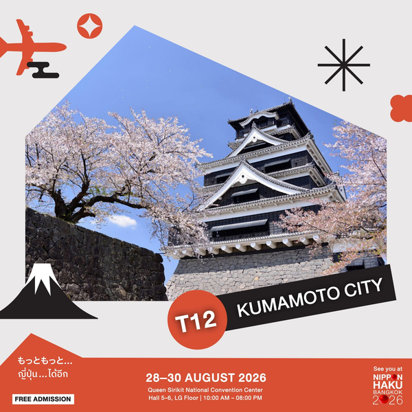 อัปเดตสถานที่ท่องเที่ยว KUMAMOTO CITY ที่บูธ T12 ได้แล้วในงานนิปปอนฮาคุ