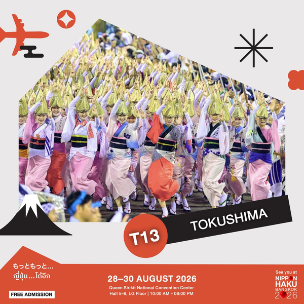 อัปเดตสถานที่ท่องเที่ยว TOKUSHIMA CITY ที่บูธ T13 ได้แล้วในงานนิปปอนฮาคุ