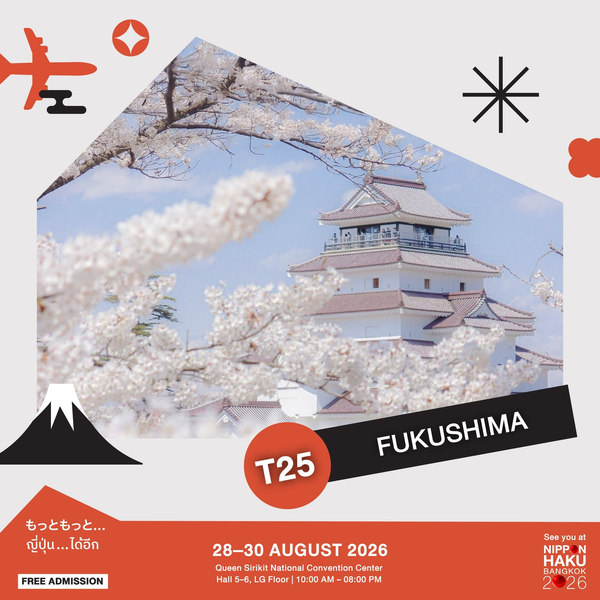 อัปเดตสถานที่ท่องเที่ยว FUKUSHIMA CITY ที่บูธ T25 ได้แล้วในงานนิปปอนฮาคุ