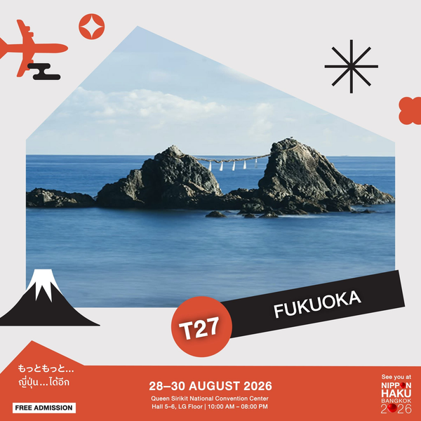 อัปเดตสถานที่ท่องเที่ยว FUKUOKA ที่บูธ T27 ได้แล้วในงานนิปปอนฮาคุ