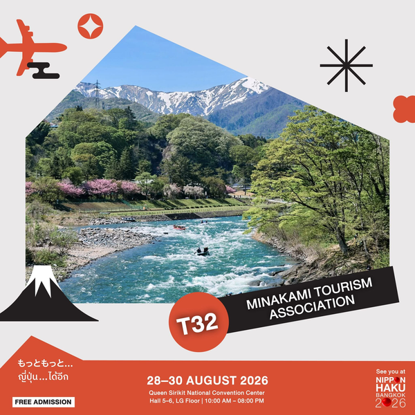 อัปเดตสถานที่ท่องเที่ยว MINAKAMI TOURISM ASSOCIATION ที่บูธ T32 ได้แล้วในงานนิปปอนฮาคุ