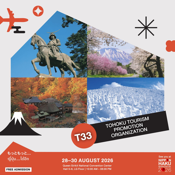 อัปเดตสถานที่ท่องเที่ยว TOHOKU TOURISM PROMOTION ORGANIZATION ที่บูธ T33 ได้แล้วในงานนิปปอนฮาคุ
