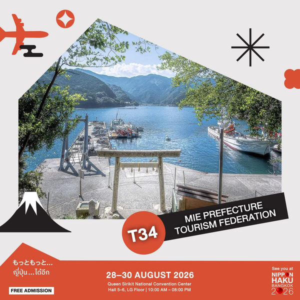 อัปเดตสถานที่ท่องเที่ยว MIE PREFECTURE TOURISM FEDERATION ที่บูธ T34 ได้แล้วในงานนิปปอนฮาคุ