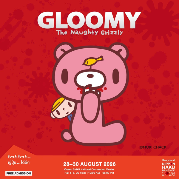 พบกับ Gloomy คาแรคเตอร์หมีกริซลี่สีชมพูจากนักวาดญี่ปุ่นที่งานนิปปอนฮาคุ