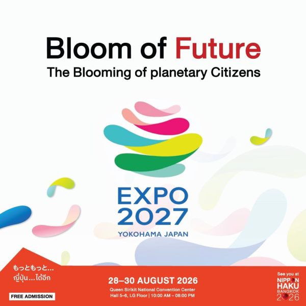 นิปปอนฮาคุจะพามารู้จัก "GreenxEXPO 2027" ที่จะจัดขึ้นปีหน้า ณ เมืองโยโกฮามา จังหวัดคานางาวะ