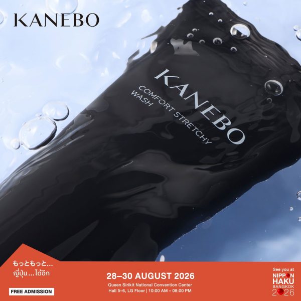 KANEBO Comfort Stretchy Wash เตรียมมาให้ช้อปได้แล้วที่บูธในงานนิปปอนฮาคุ