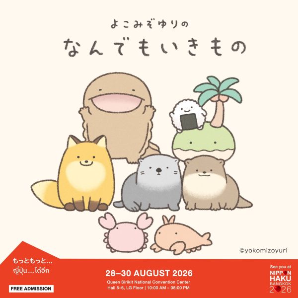 Nandemo Ikimono ยกทัพมาให้ช้อปแล้วที่บูธ San-Byte Creative Co., Lrd. ในงานนิปปอนฮาคุ