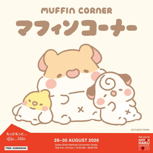 Muffin Corner ยกทัพมาให้ช้อปแล้วที่บูธ San-Byte Creative Co., Lrd. ในงานนิปปอนฮาคุ