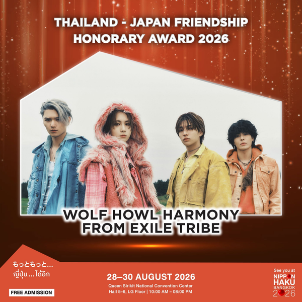ขอแสดงความยินดีกับ WOLF HOWL HARMONY from EXILE TRIBE ผู้ได้รับรางวัล Thailand-Japan Friendship Honorary Award 2026