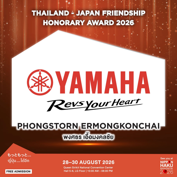 ขอแสดงความยินดีกับ คุณพงศธร เอื้อมงคลชัย ผู้ได้รับรางวัล Thailand-Japan Friendship Honorary Award 2026
