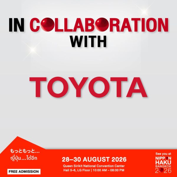 เปิดตัวการคอลแลปของนิปปอนฮาคุ ขอขอบคุณ TOYOTA ผู้นำระดับโลกด้านการขับเคลื่อนและนวัตกรรม