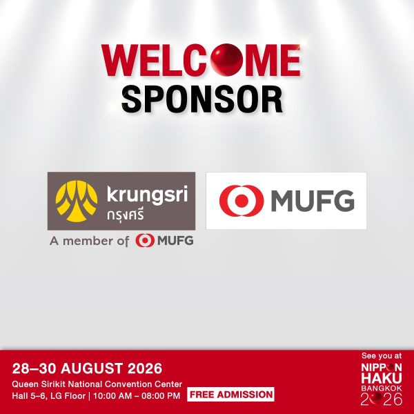 เปิดตัวสปอนเซอร์ของนิปปอนฮาคุ ขอขอบคุณ Krungsri และ MUFG