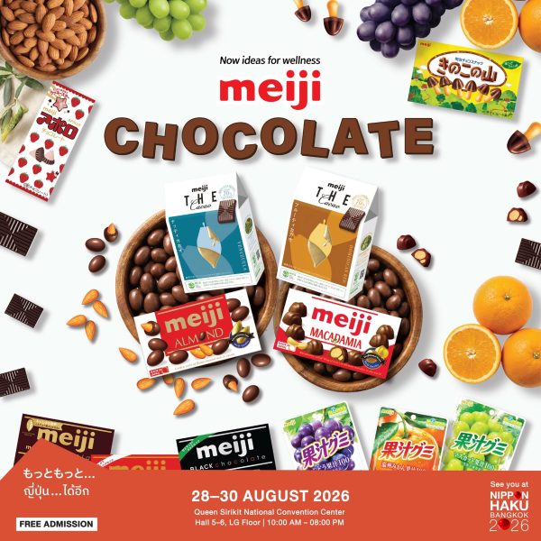 เตรียมช้อปขนมหลากหลายจาก Meiji Chocolate & Sweet Café