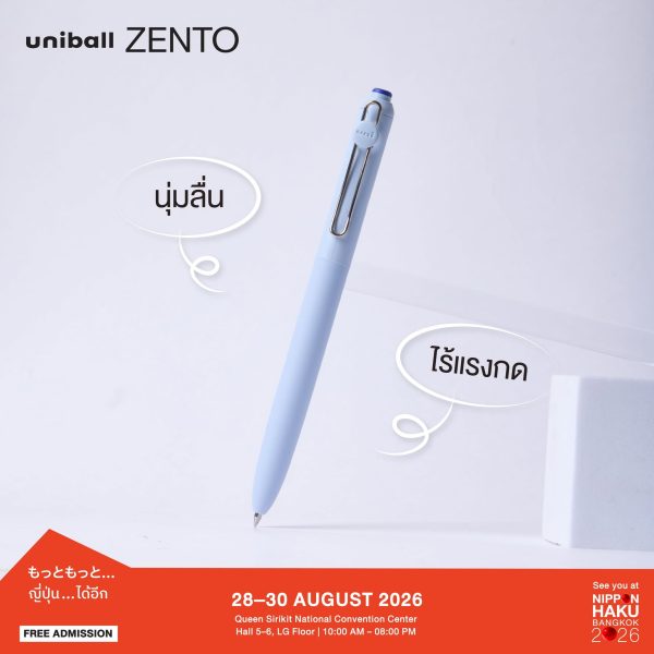 ปากกา uni นุ่มลื่น ไร้แรงกด แวะมาช้อปได้แล้วที่นิปปอนฮาคุ