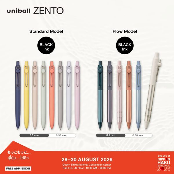 ปากกาจาก uni มีทั้งแบบ Standard และ Flow สามารถแวะเลือกช้อปได้ที่งานนิปปอนฮาคุ