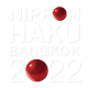 logo nippon haku bangkok2022